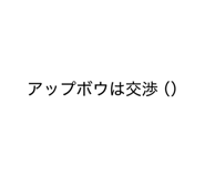 844337365