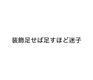 844337366