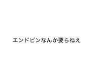 844337376