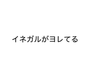 844337548