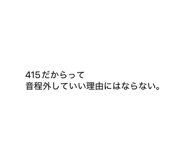 844337549