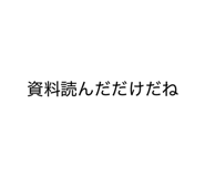 844337550