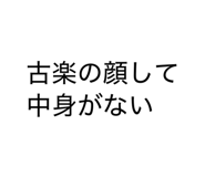 844337552