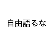844337555