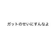 844337565