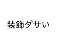 844337567