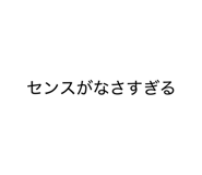 844337570