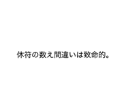 844337580