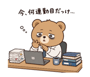 844338138