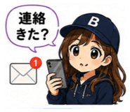 844338349