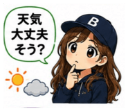 844338350