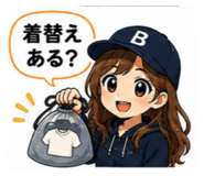 844338351