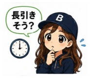 844338353