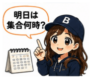 844338354