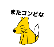 844338538
