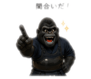 844338770