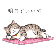844339083