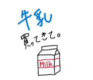 844339170