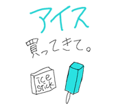 844339174