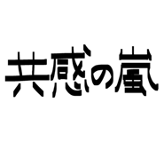 844339673