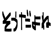 844339675