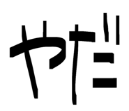 844339677