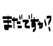 844339688
