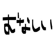 844339697