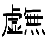 844339698
