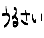844339701