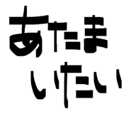 844339703