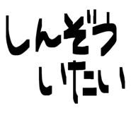 844339706
