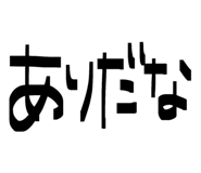 844339707