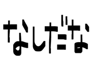 844339709
