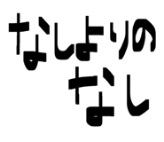 844339710