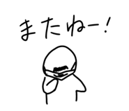 844340179