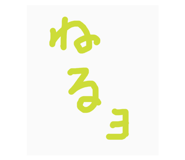 844340573
