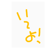 844340586