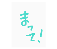 844340590