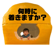 844341071