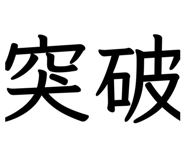 844341493