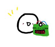 844341503