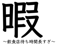 844341504
