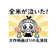 844341552