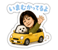844341850