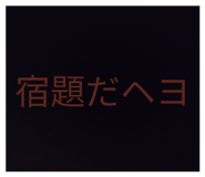 844341918