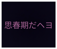 844341920
