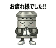 844342420