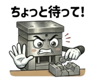 844342434