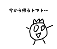 844343281